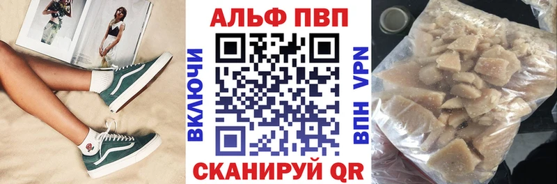 А ПВП Соль  наркошоп  Томилино 