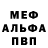 Amphetamine Розовый Lyndi M.