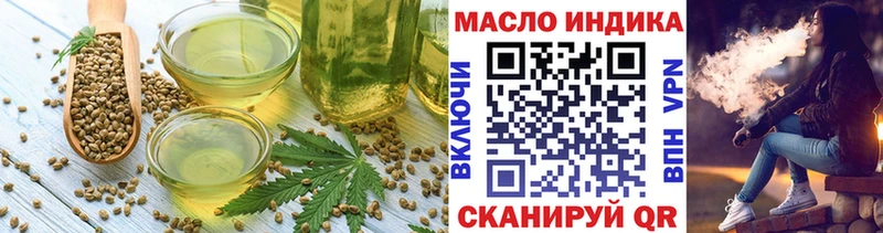 где можно купить   Томилино  Cannafood конопля 
