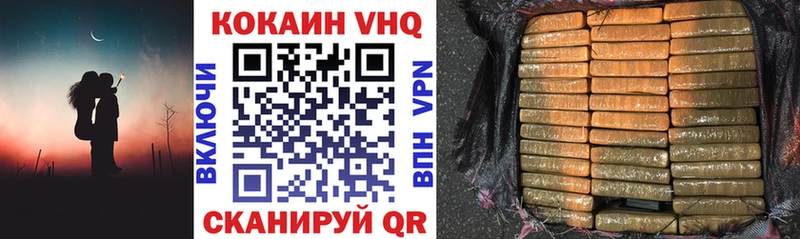 COCAIN Fish Scale  Томилино 