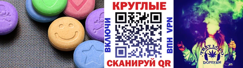 Ecstasy Punisher  где купить наркоту  маркетплейс официальный сайт  Томилино 
