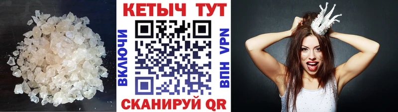 КЕТАМИН ketamine  Томилино 