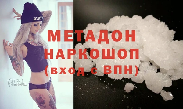 ALPHA PVP Абинск