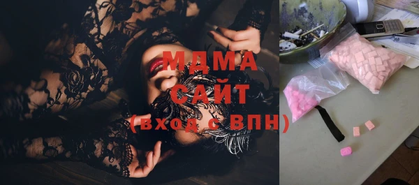 мефедрон мука Наволоки