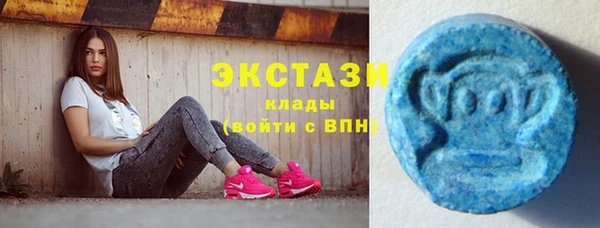 ALPHA PVP Абинск