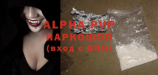 мефедрон мука Наволоки
