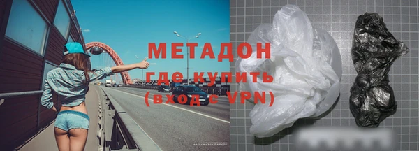 мефедрон Абаза