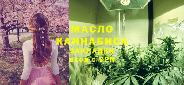 ALPHA PVP Абинск