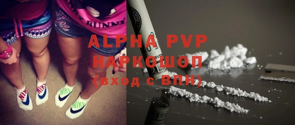 мефедрон Абаза