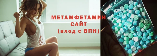 мефедрон мука Наволоки
