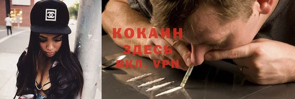 ALPHA PVP Абинск