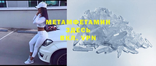 мефедрон Абаза