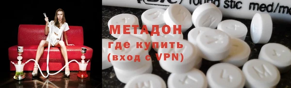 мефедрон Абаза