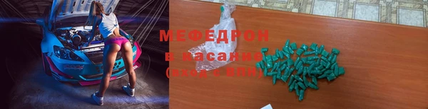 мефедрон Абаза