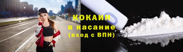 ALPHA PVP Абинск