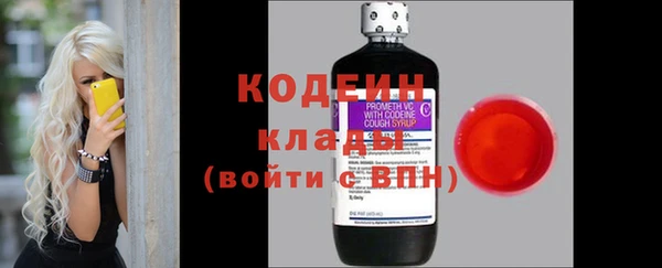 ALPHA PVP Абинск