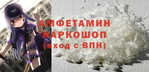 ALPHA PVP Абинск