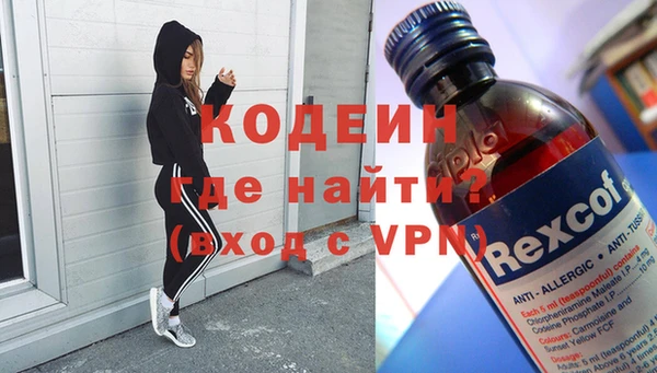 мефедрон мука Наволоки