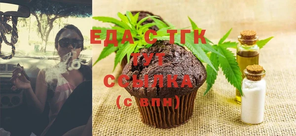мефедрон Абаза