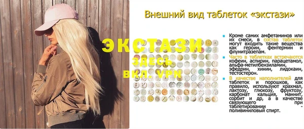 мефедрон Абаза