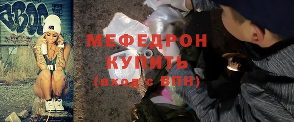 мефедрон Абаза