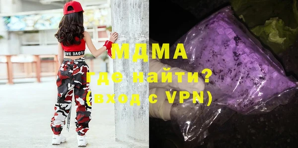 ALPHA PVP Абинск