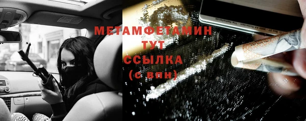 мефедрон Абаза