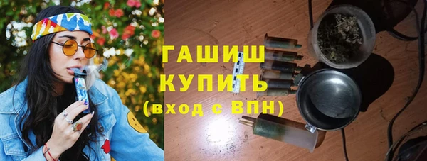 мефедрон Абаза