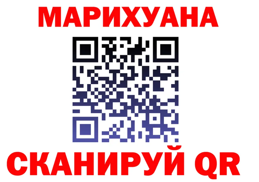 Канабис марихуана как войти darknet blacksprut Томилино