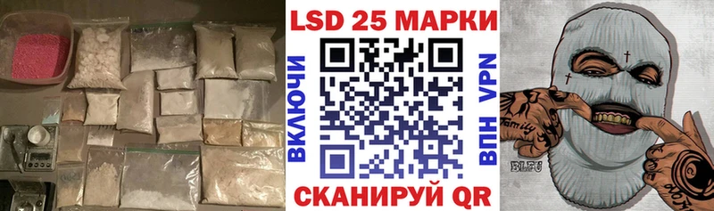 LSD-25 экстази ecstasy  Томилино 