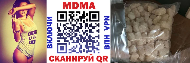 MDMA VHQ хочу наркоту Томилино