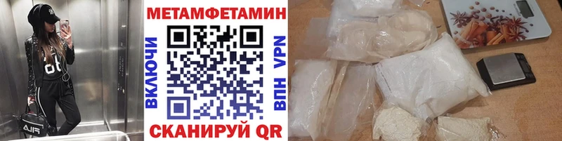 где найти наркотики  Томилино  Первитин винт 