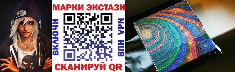 omg как зайти  Томилино  Наркотические марки 1,8мг  где можно купить  