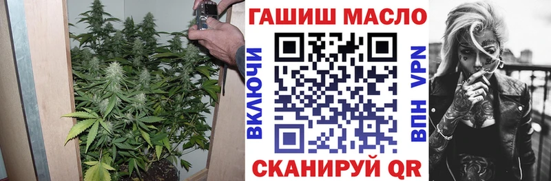 ТГК вейп с тгк купить цена Томилино